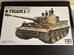 プラモデル1/25 戦車完成品 Amazon | タミヤ 1/25 戦車シリーズ No.11 ドイツ陸軍 重戦車
