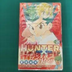 ハンターハンター 24巻、25巻 - メルカリ