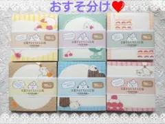 波平様 リクエスト 2点 まとめ商品