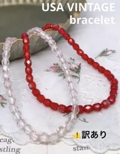 USA VINTAGE 多面カットビーズ ブレスレット セット