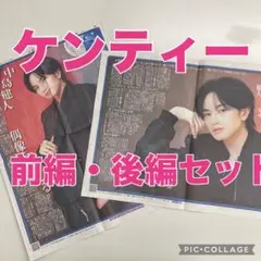 Item thumbnail for item 56f9b73a-e5a7-4f65-8e76-29bca3dcaf26