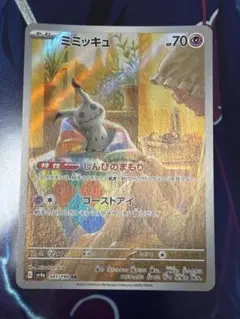 2026年最新】シリーズ：スカーレット&バイオレット ポケモンカード