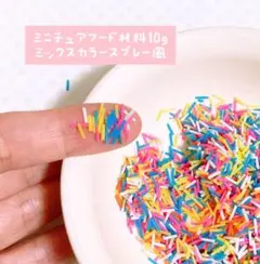 売り切りたいため値下げ◎様 リクエスト 2点 まとめ商品