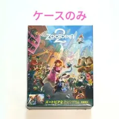 ズートピア DVD特典 コンプリートケース ジュディ ニック ZOOTOPIA