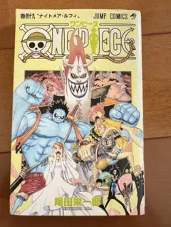 ワンピース ONE PIECE 28巻 尾田栄一郎 初版 希少 中古 - メルカリ