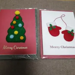 クリスマスカード　2枚セット