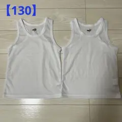 洗濯のみ★PUMA★130★タンクトップ2枚セット