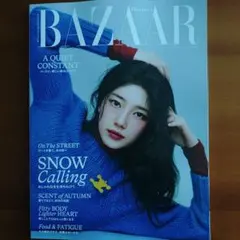 Harper's BAZAAR 2025年冬12月号最新