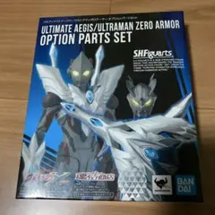 ウルトラマン オメガ ギャラクシーカップ 優勝 プロモ トライガロン