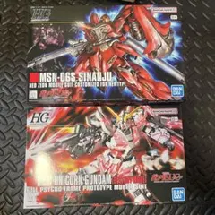 rg シャア専用ズゴック　シナンジュ　シナンジュスタイン rg シャア専用ズゴック シナンジュ シナンジュスタイン - メルカリ