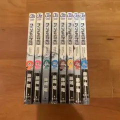 【全初版】かくりよものがたり 全巻セット