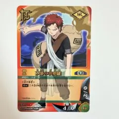 値下げ！】2002年日本製NARUTOナルトカード巻ノ壱第1弾桃地再不斬