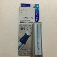 トランシーノ　薬用ホワイトニングスティック　5.3g 美容液