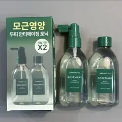 アロマティカ　ローズマリールートエンハンサー　100ml　ダブル企画