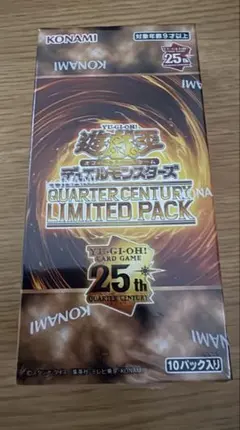 2026年最新】遊戯王 25th boxの人気アイテム - メルカリ