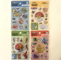 【韓国限定】ポケモン　キラキラウォーターシール　4枚セット