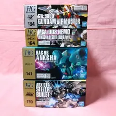 2025年最新】ガンプラまとめ売り 未組立の人気アイテム - メルカリ