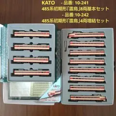 2026年最新】10－241 katoの人気アイテム - メルカリ