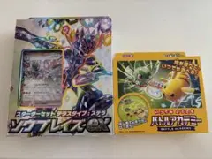 ポケカ‼️スターターセット ソウブレイズex‼️ いつでもどこでもバトルアカデミー‼️