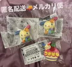ウサハナ　メルヘン工房　おなまえキーホルダー　バレエリボンフィギュア2