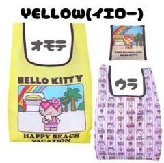 ハローキティ 日焼けキティ ポケット付き エコバッグ イエロー
