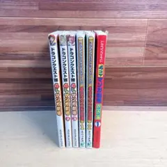ドラゴンクエスト7 4コママンガ劇場 1-8巻 全巻セット - メルカリ