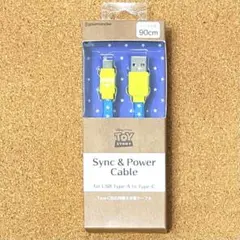 グルマンディーズ エイリアン USB type C対応 充電 通信ケーブル