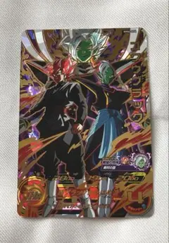 ドラゴンボール - ⚫スーパードラゴンボールヒーローズ   UR（⭐︎4）カード20枚まとめ売り　③ ⚫スーパードラゴンボールヒーローズ UR（⭐︎4）カード20枚