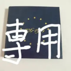 2025年最新】アメリカ プルーフミントセットの人気アイテム