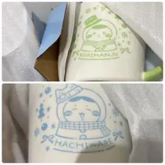 ちいかわ エニマイくじ マグカップ ハチワレ くりまんじゅう