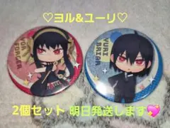 SPY×FAMILY スパイファミリー 極楽湯コラボ 缶バッジ ユーリ - メルカリ