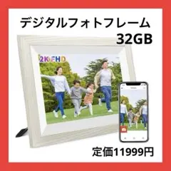 デジタルフォトフレーム❤️2025新登場 2K液晶 人感センサー 10.1インチ