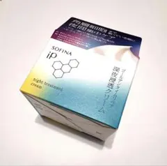 【新品】ソフィーナIP　深夜浸透クリーム　ゴールデンタイムリペア　本体　55g