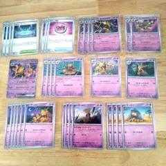 ポケモンカード　ケーシィ　ユンゲラー　フーディン　進化ライン　ミステリーガーデン