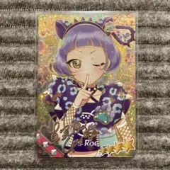 アイプリ リング3だん アニマルバズリウムパンサー チィ サイン