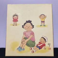 サザエさん 長谷川町子 カラー 複製色紙 色紙 お正月 正月 初詣 祝事 2025年最新】長谷川町子 色紙の人気アイテム - メルカリ