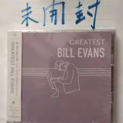 未開封 Bill Evans Greatest