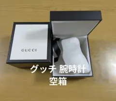 2025年最新】グッチ 時計 空箱の人気アイテム - メルカリ