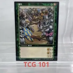 2026年最新】ベルセルク TCGの人気アイテム - メルカリ