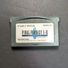 【ソフト単品】（フラッシュメモリ版）ファイナルファンタジーⅠ・Ⅱ　アドバンス