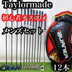 即ラウンド】TaylorMade フルセット 12本 テーラーメイドバック - メルカリ