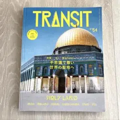 transit
