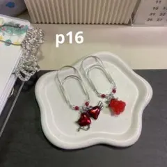 1点限定‼️大きめ可愛い ペーパークリップ バインダー貯金 saving