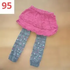 フリルスカートとレギンスセット スカッツ