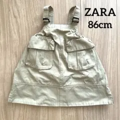 ザラキッズ ザラベビー ワンピース スカート ジャンパースカート 86cm