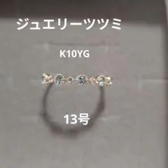2026年最新】JEWELRY TSUTSUMI 号数：13号 レディース リング・指輪の