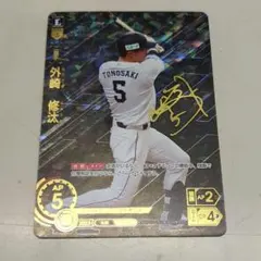 ssp スポーツカード