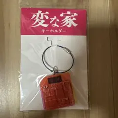 Item thumbnail for item b365b7cb-b3a3-4cf3-84b6-5ed704fb1ddf