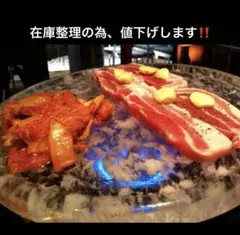 水晶プレート　焼肉 Amazon.co.jp: 水晶焼肉用プレート φ300×H25 焼肉 遠赤外線 韓国