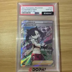 PSA10 2004 KONAMI ENTRY CARD IIDX RED - メルカリ